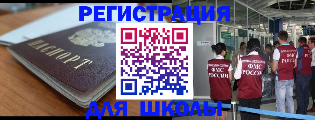 прописка паспорт в Пугачёве