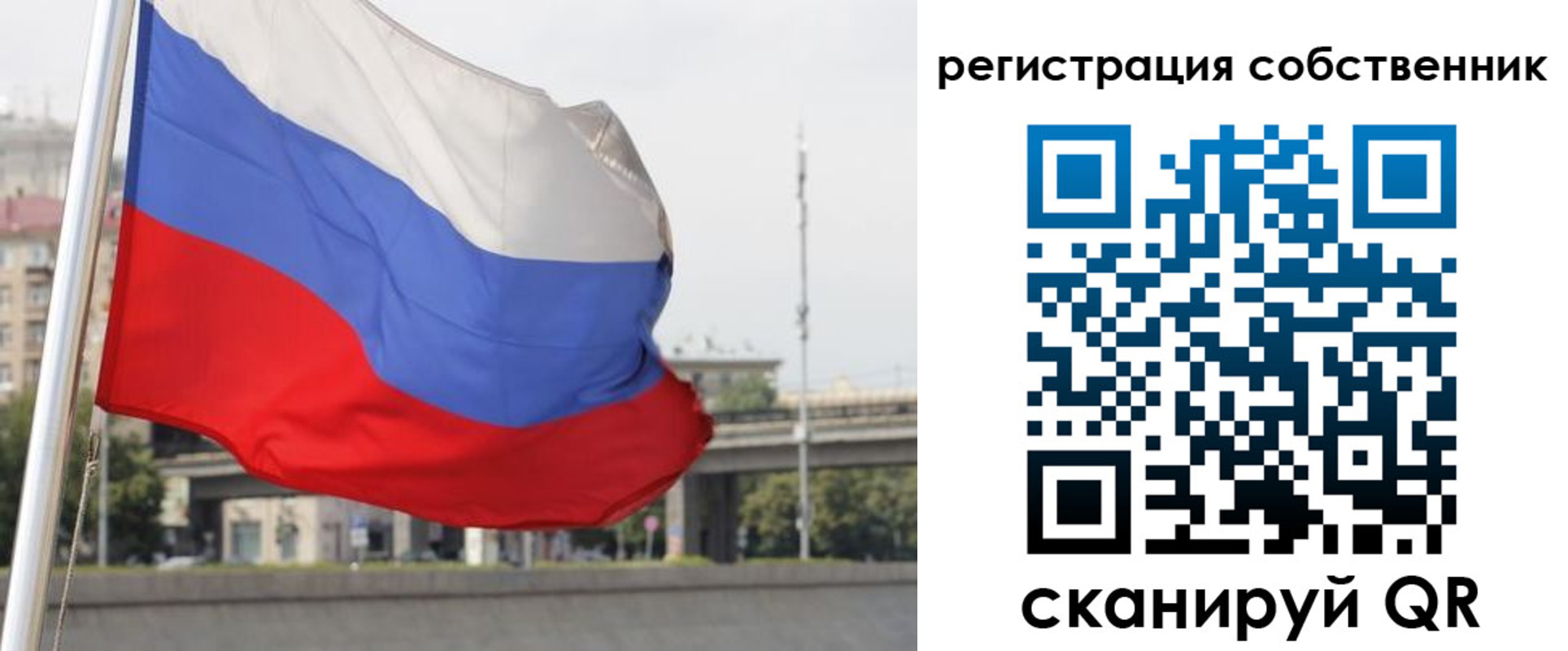 прописка для кредита в Пугачёве