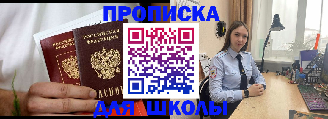 найти адрес прописки в Пугачёве